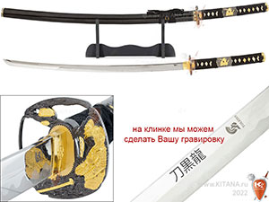 катана, самурайский меч с гравировкой