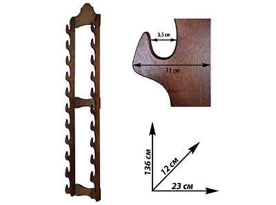 Подставка настенная под 11 мечей, пистолей, ружей 136х23 см.