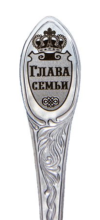 Подстаканник "Глава семьи" в футляре