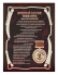 Плакетка "Почетный диплом юбиляра. 55 лет с DVD-открыткой "Ты родился!"