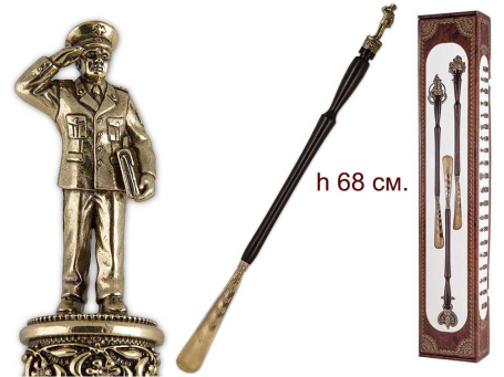 Рожок для обуви с длинной ручкой "Настоящий полковник", 68 см.