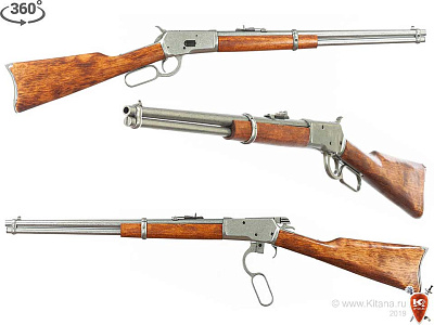 Карабин Winchester Model 92  (макет, ММГ)