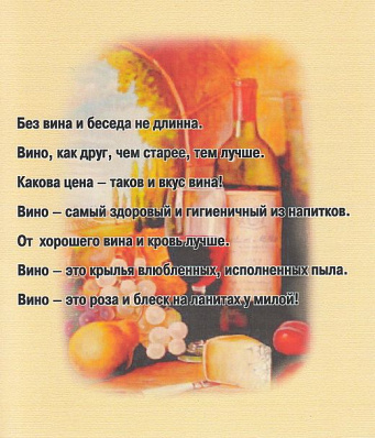 Набор из 6-ти бокалов для коньяка "Богемия", отделка "Флорис"