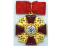 Орден Святого Александра Невского большой