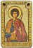 Настольная икона "Святой Великомученик Георгий Победоносец" на мореном дубе