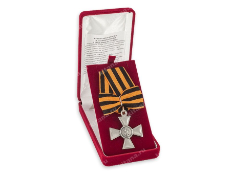 Орден Святого Георгия солдатский 3 ст. (образца 1769 г.)