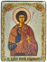Подарочная икона "Святой Великомученик Георгий Победоносец" на мореном дубе