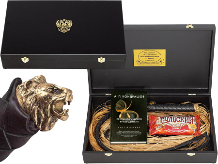 Подарок начальнику "Кнут и Пряник" ЛЕВ