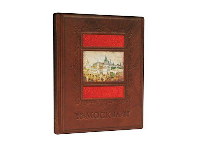 Книга «Москва»