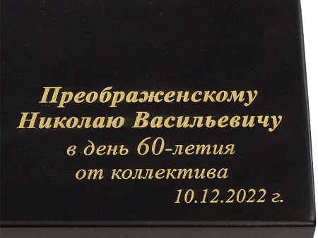 Подарок начальнику "Кнут и Пряник. ЛЕВ" (золочение)