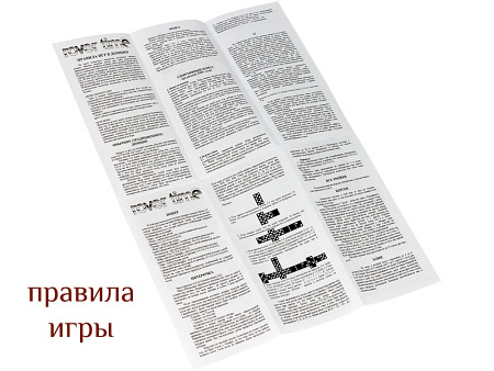 ЛОТО русское и Домино "Иван-царевич на Сером Волке", с бочонками, в резном ларце