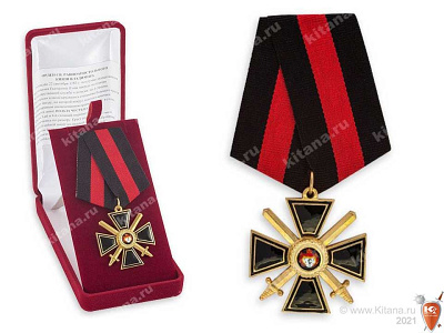Орден Святого Владимира 4 ст. с мечами парадный