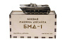Модель БМД (боевая машина десанта), 1:43
