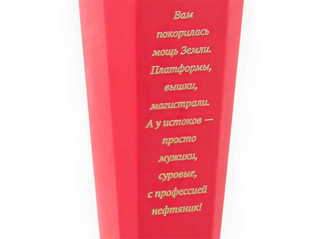 Кубок из акрила с фигуркой из бронзы "Нефтяник"