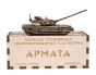 Модель танка Т-14 "Армата", 1:72