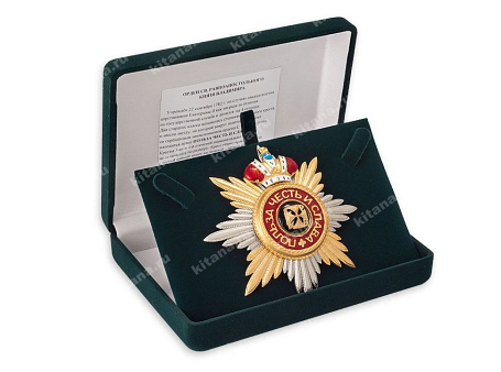 Звезда ордена Святого Владимира граненая с короной