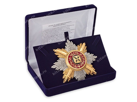 Звезда ордена Святого Владимира граненая с мечами