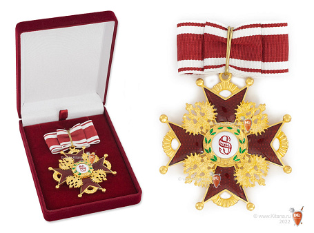 Орден Святого Станислава 1 ст.
