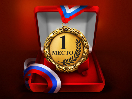 Медаль "1 место" триколор