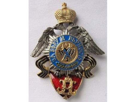 Знак Николаевского кадетского корпуса