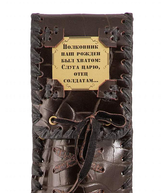 Рожок для обуви "Настоящий полковник" в колчане, 49 см.