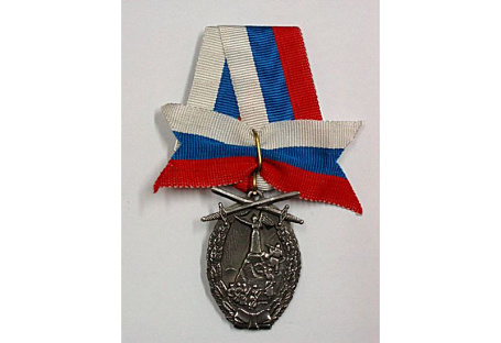 Медаль "Дроздовцы"