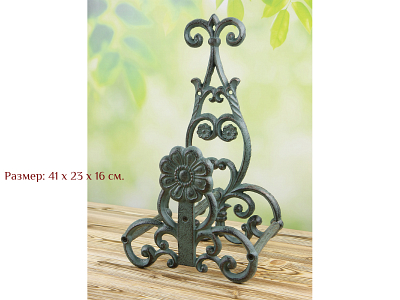 Держатель шланга дл полива декоративный "Яблонька"