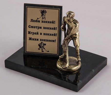 Статуэтка (бронза) на камне "Хоккеист"