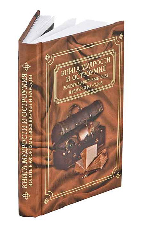 Подарок руководителю "Ларец с сокровищами"