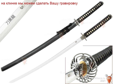 Катана, японский самурайский меч
