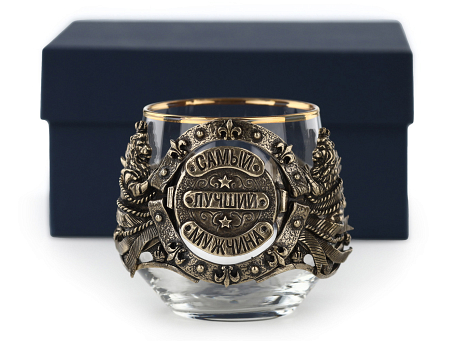 Бокал для виски "Самый лучший мужчина"