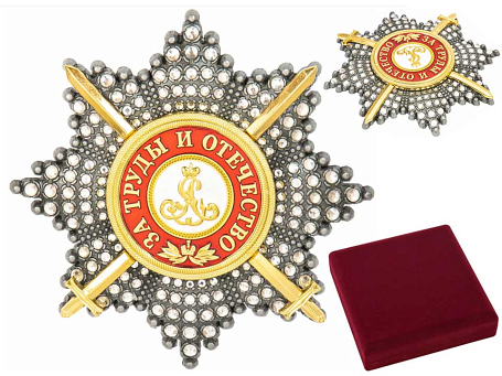Звезда ордена Святого Александра Невского со стразами с мечами