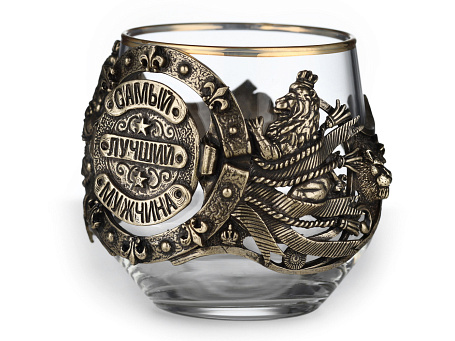 Бокал для виски "Самый лучший мужчина"